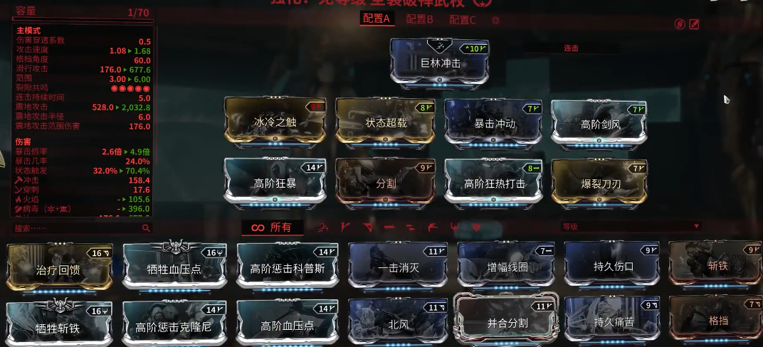 星际战甲新手怎么玩儿 星际战甲新手怎么玩儿