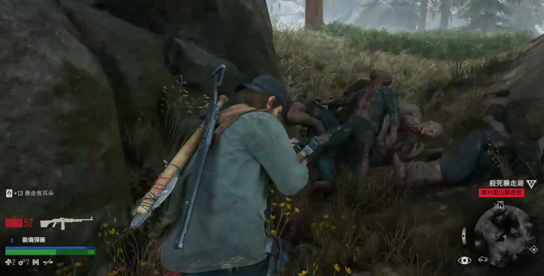 往日不再暴走潮在哪