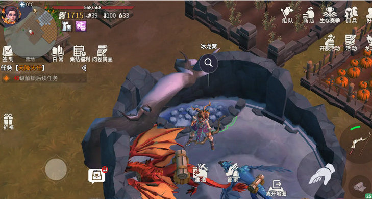 冰原守卫者生命结晶怎么转换