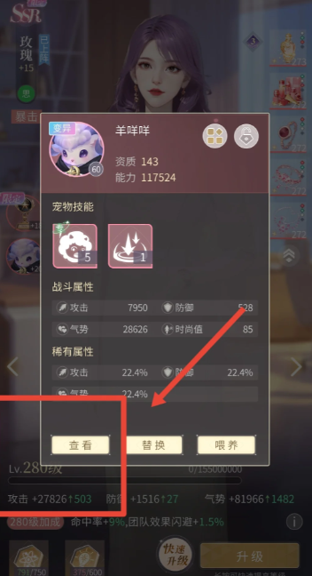 杜拉拉升职记宠物怎么抓