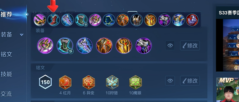 王者荣耀夏侯惇怎么出铭文出装