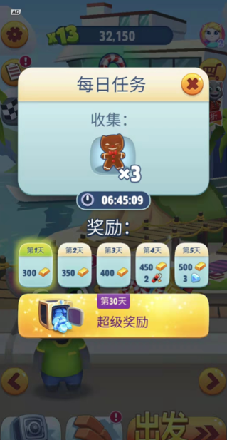 汤姆猫跑酷怎么能获得钻石