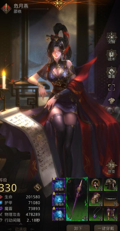 地下城堡3燕子武器怎么获得