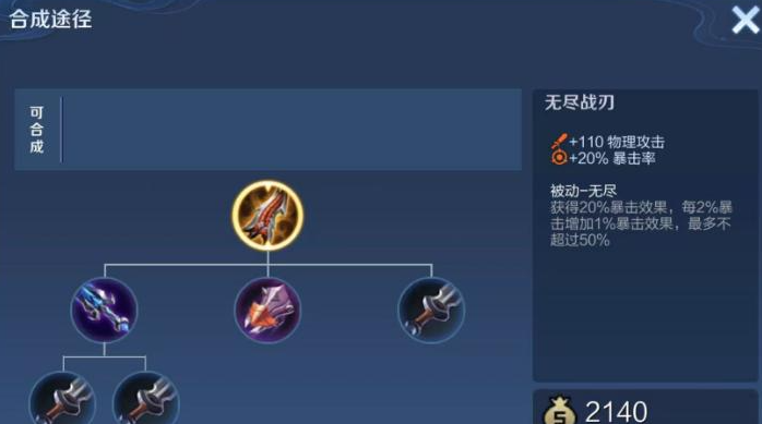 王者荣耀吕布出装顺序怎么搭配 王者荣耀吕布出装顺序怎么搭配