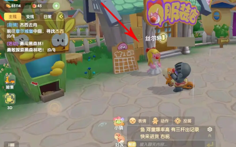 摩尔庄园必胜头戴怎么获得