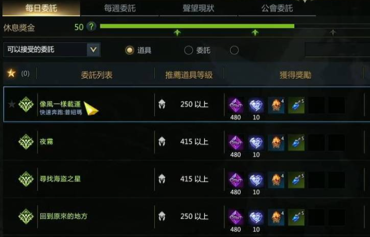 失落的方舟乐谱获得方式是什么