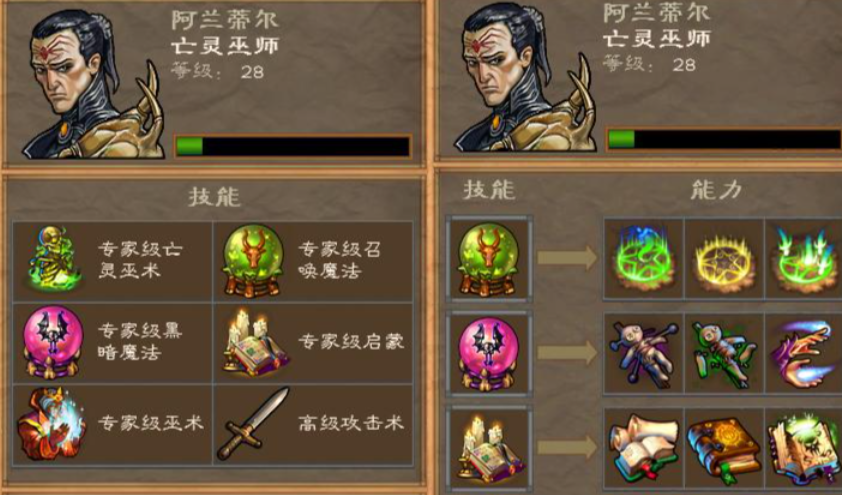 英雄无敌5法师技能推荐有什么