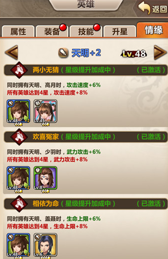 秦时明月手游典籍怎么选