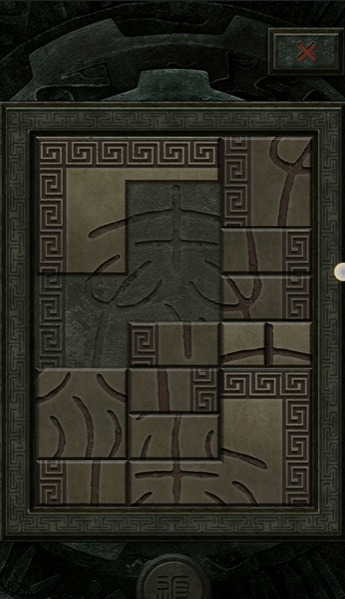 长生劫泰山石在哪里用