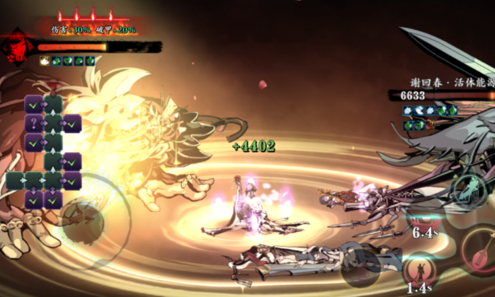 影之刃3镣铐怎么刷