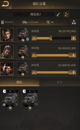 守望黎明后期用什么兵种打怪