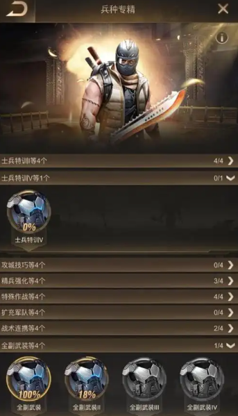 守望黎明后期用什么兵种打怪