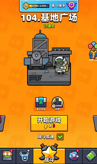 弹壳特攻队搬砖怎么玩