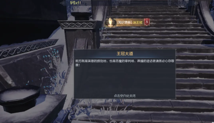 全民奇迹2冰锥在哪