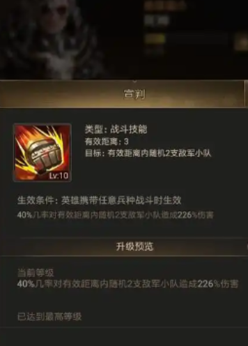 守望黎明军营怎么用武器