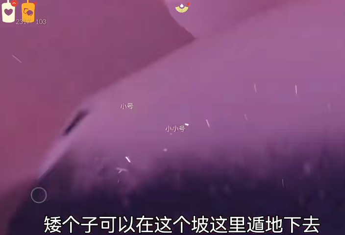 光遇的霞谷日落怎么去