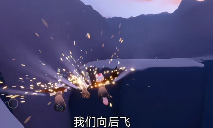 光遇的霞谷日落怎么去