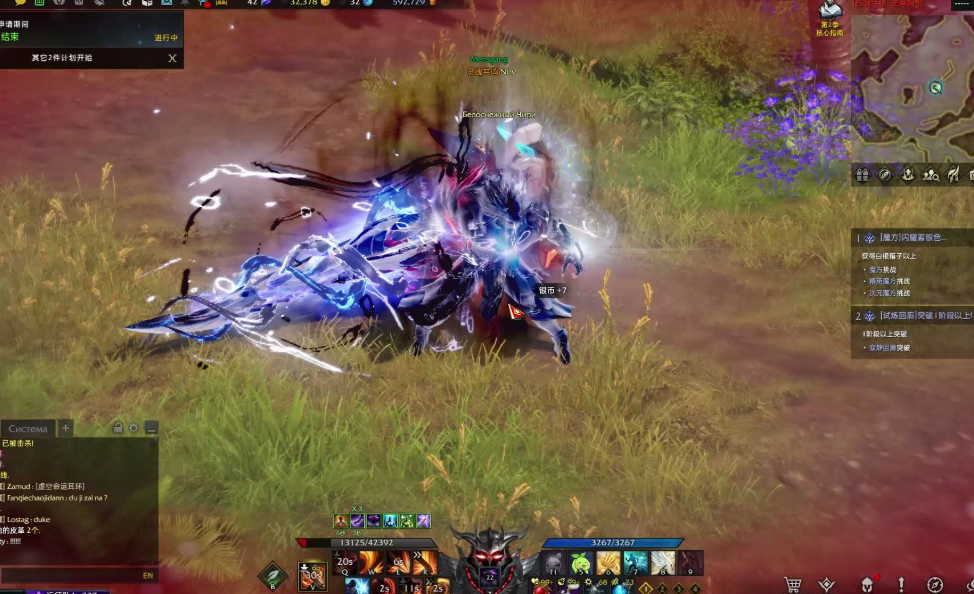 失落的方舟什么职业能带车