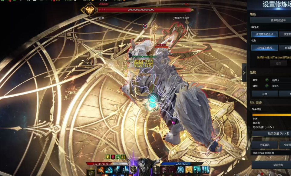 失落的方舟什么职业能带车 失落的方舟什么职业能带车