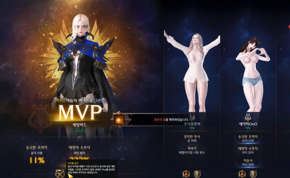 失落的方舟什么职业能带车 失落的方舟什么职业能带车