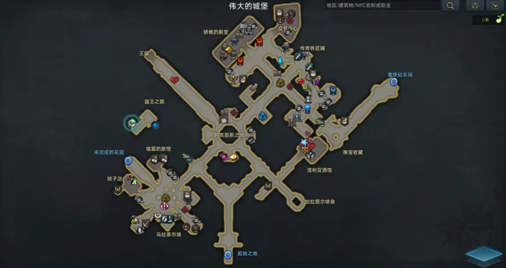 失落的方舟约拿冒险之书怎么玩