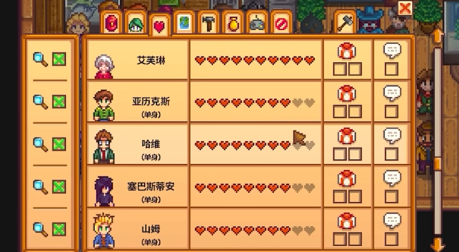 星露谷物语的剧情该如何触发