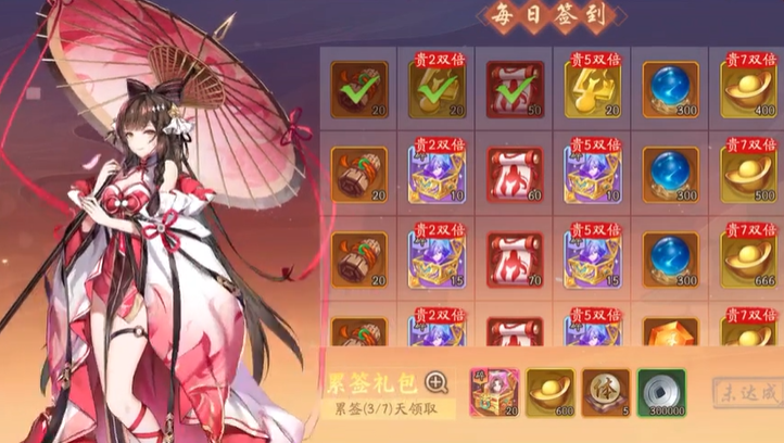 少年三国志2后期没元宝了怎么玩