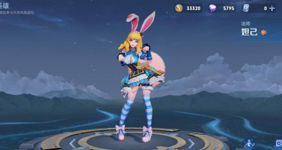 王者荣耀一个大招秒人怎么出装