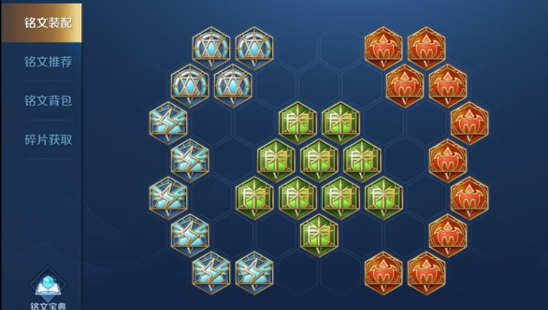 王者荣耀一个大招秒人怎么出装 王者荣耀一个大招秒人怎么出装