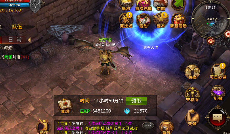 全民奇迹里怎么赚钱快