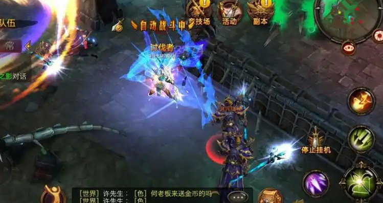 全民奇迹里怎么赚钱快