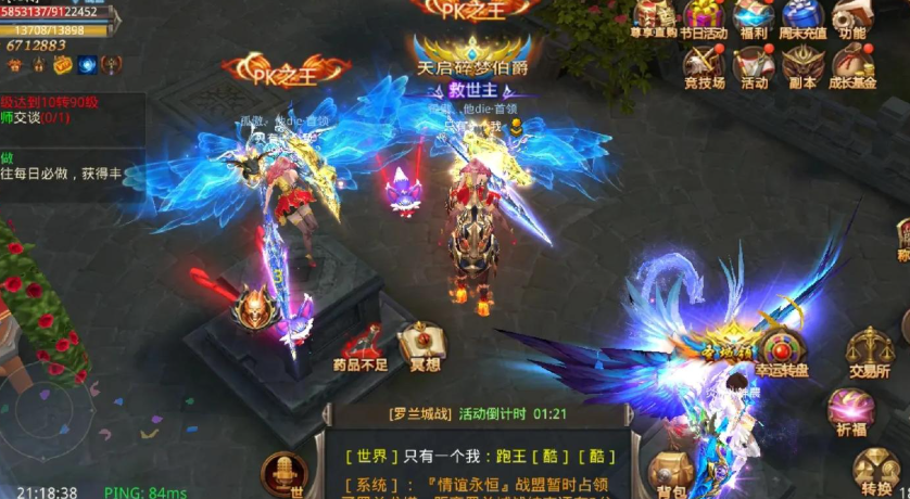 全民奇迹怎么升级