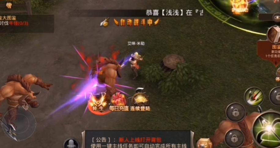 全民奇迹荣誉怎么弄