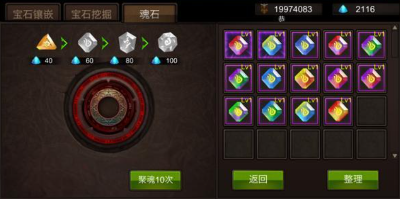 全民奇迹荣誉怎么弄