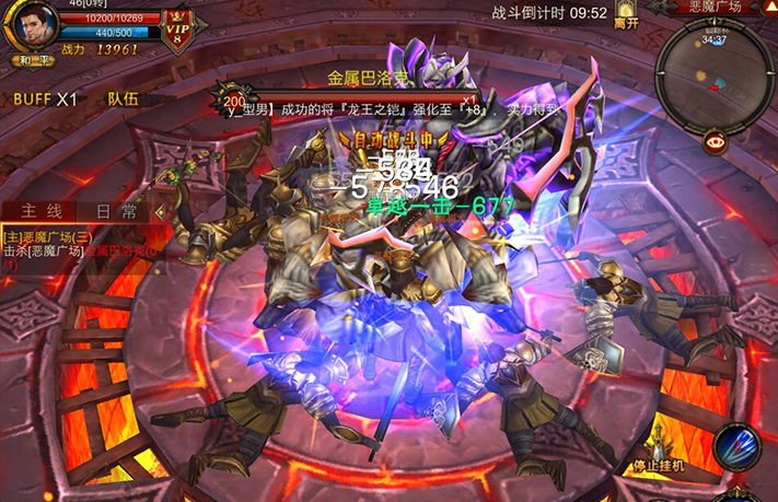 全民奇迹怎么捡装备