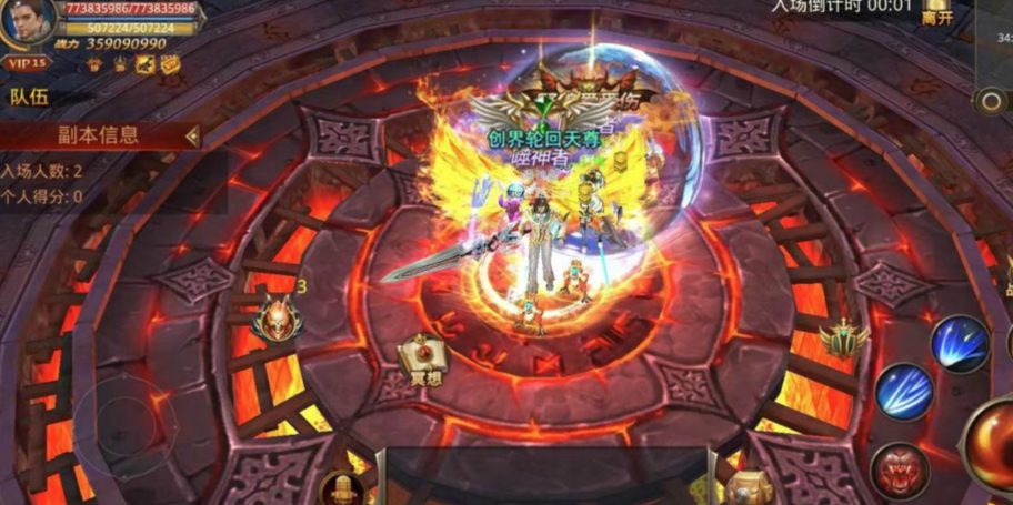 全民奇迹怎么捡装备 全民奇迹怎么捡装备