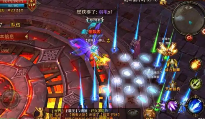 全民奇迹怎么捡装备 全民奇迹怎么捡装备