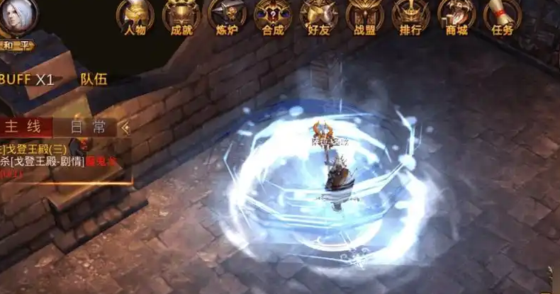 全民奇迹敏战怎么加点