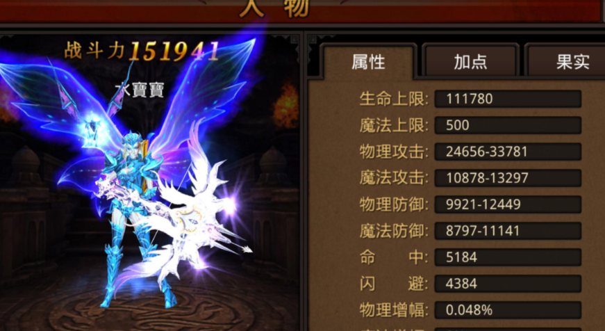 全民奇迹敏战怎么加点