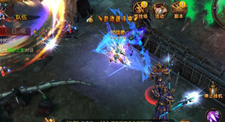 全民奇迹2遗物武器如何触发