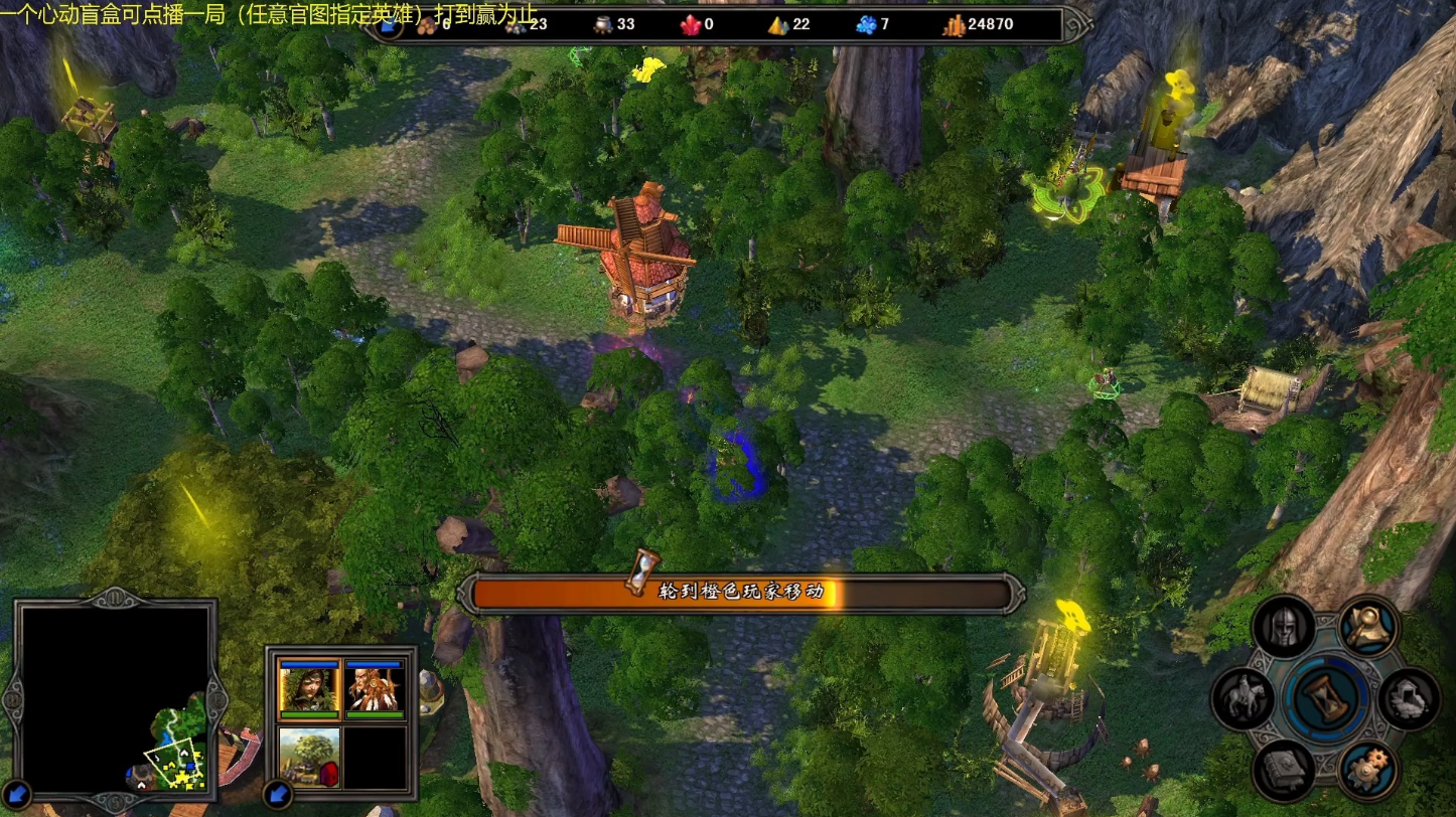 英雄无敌5燃烧箭怎么学技能