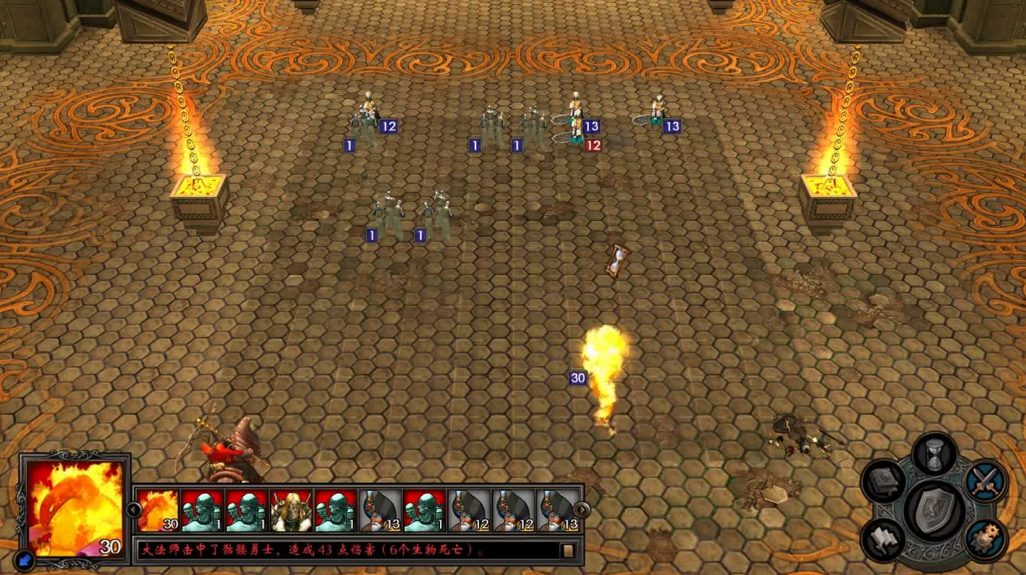 英雄无敌5燃烧箭怎么学技能