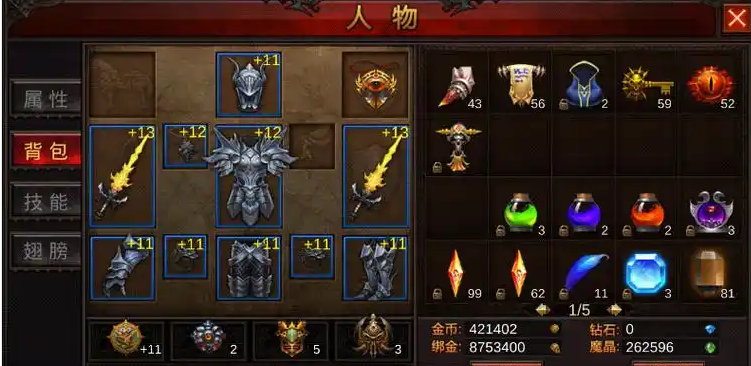 全民奇迹神器材料怎么弄 全民奇迹神器材料怎么弄