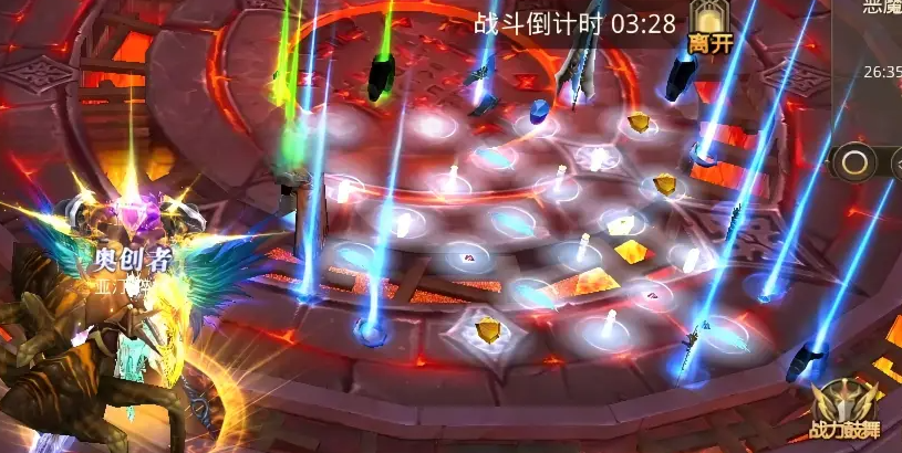 全民奇迹神器材料怎么弄