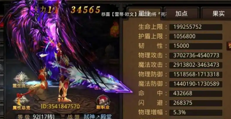 全民奇迹天赋如何获取 全民奇迹天赋如何获取