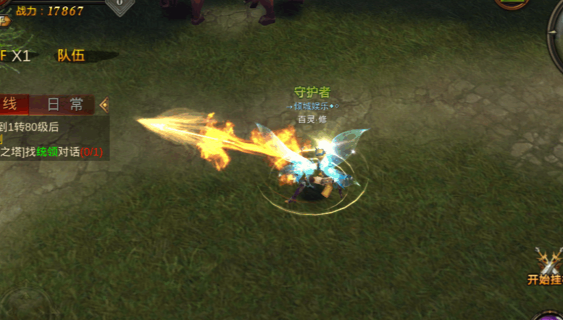 全民奇迹天赋如何获取