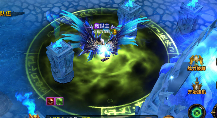 全民奇迹召唤师升级加什么 全民奇迹召唤师升级加什么