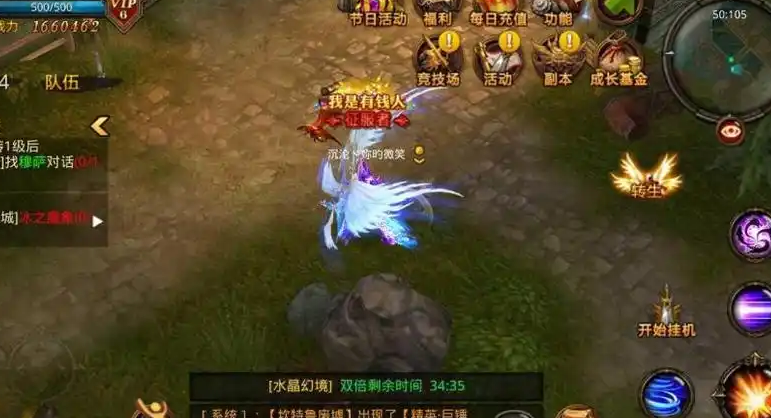 全民奇迹怎么刷怪最快 全民奇迹怎么刷怪最快