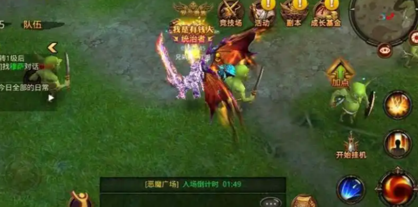 全民奇迹怎么刷怪最快