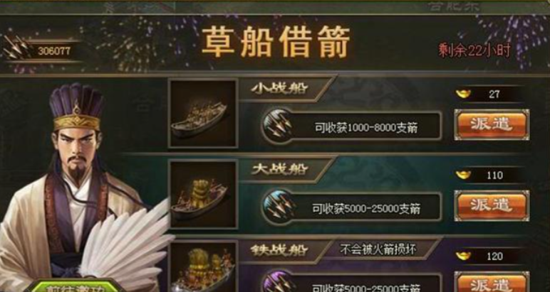 攻城掠地里怎么快速获得人物